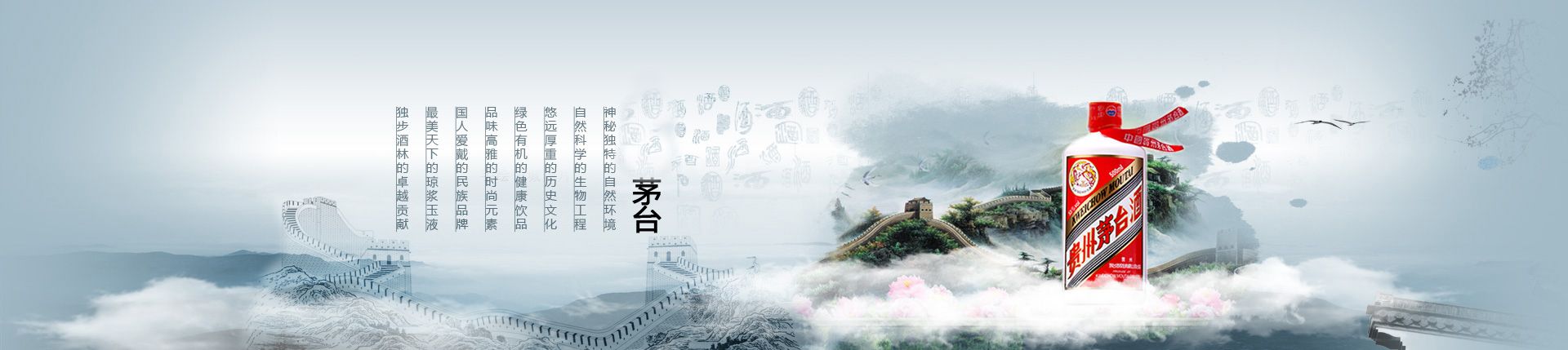 怎样成为白酒代理商